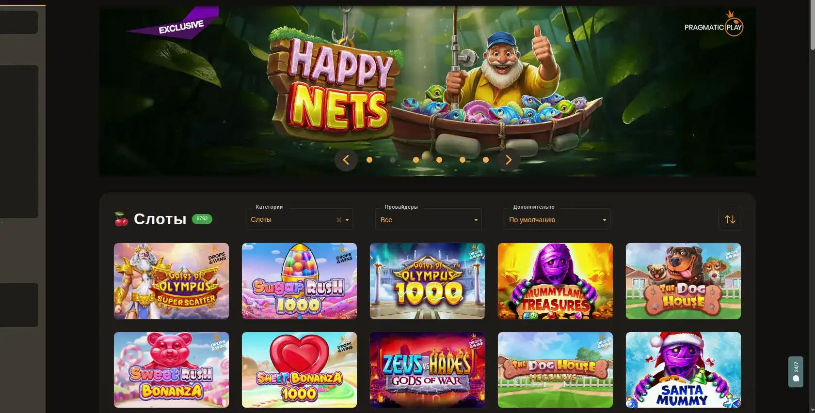 внешний вид сайта 888старз на компьютере и телефоне